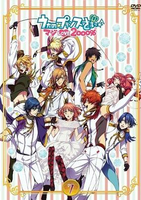 Capa de Uta no☆Prince-sama♪ Maji Love 2000%: Shining Star Xmas