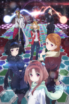 Capa de Galilei Donna