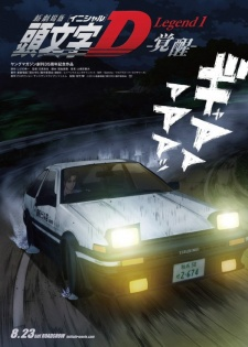Capa de New Initial D Movie: Legend 1 - Kakusei