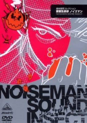 Capa de Onkyo Seimeitai Noiseman