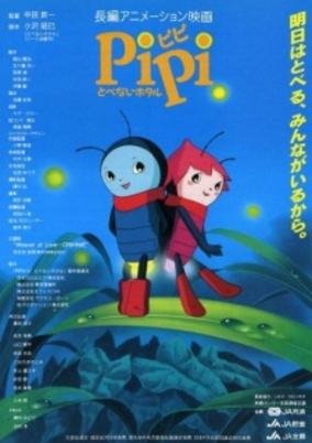 Capa de Pipi Tobenai Hotaru