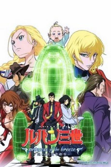 Capa de Lupin III: Princess of the Breeze - Kakusareta Kuuchuu Toshi