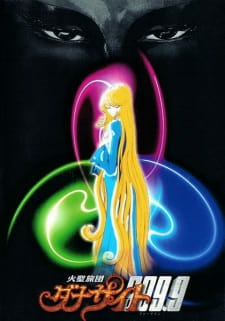 Cover of DNA Sights 999.9