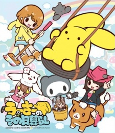 Capa de Wooser no Sono Higurashi: Kakusei-hen