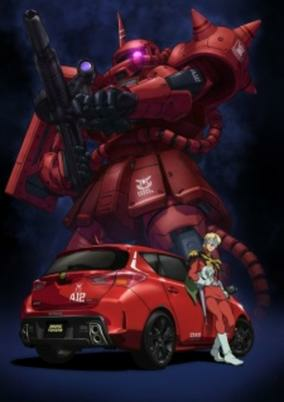 Cover of Zeonic Toyota Special Movie