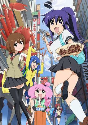 Capa de Teekyuu 3