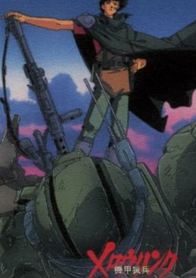Capa de Kikou Ryohei Mellowlink