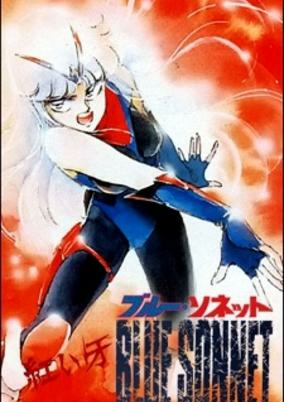 Capa de Akai Kiba: Blue Sonnet