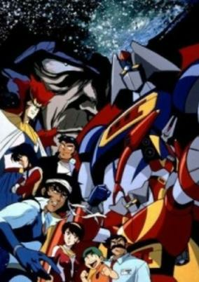 Titelbild von Gekiganger 3: The Movie