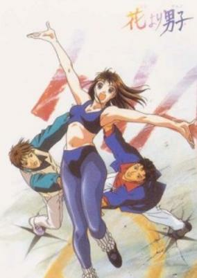 Capa de Hana yori Dango (Movie)