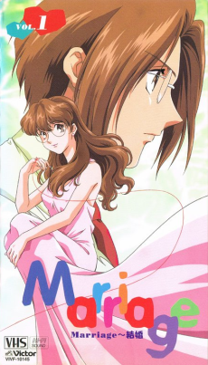 Capa de Marriage: Kekkon