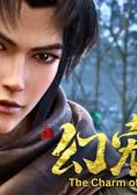 Capa de Huan Chong Shi