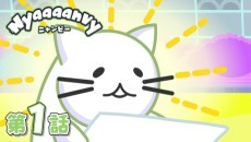 Capa de Nyaaaanvy