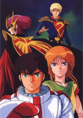 Capa de Kidou Senshi Gundam ZZ
