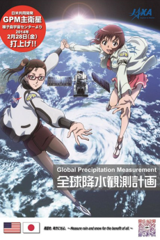 Cover of DPR Special Movie