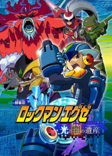 Capa de Rockman.EXE Movie: Hikari to Yami no Program