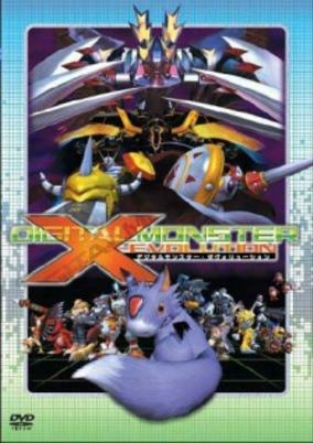 Capa de Digimon X-Evolution