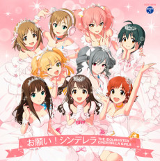 Capa de The iDOLM@STER Cinderella Girls 2nd Anniversary PV