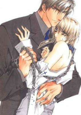 Capa de Okane ga Nai