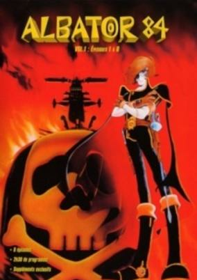 Capa de Waga Seishun no Arcadia: Mugen Kidou SSX