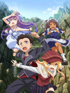 Capa de Ryuugajou Nanana no Maizoukin (TV)