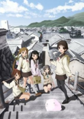 Capa de Tamayura: More Aggressive - Tsuitachi dake no Shuugakuryokou, Nanode