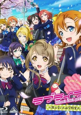 Capa de Love Live! School Idol Project Recap