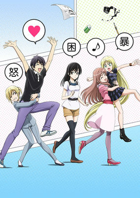 Capa de Mangaka-san to Assistant-san to The Animation