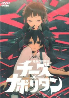 Capa de Chou Akuukan Bouheki Cheese Napolitan