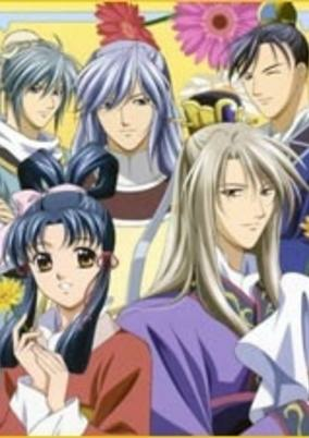 Cover of Saiunkoku Monogatari Recaps