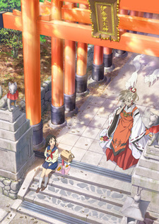 Capa de Inari, Konkon, Koi Iroha.: Inari, Konkon, Semishigure.