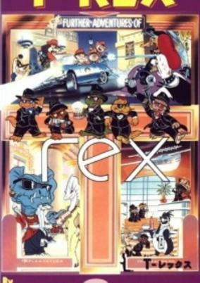 Cover of T-Rex