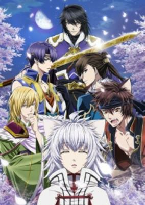 Capa de Juuza Engi: Engetsu Sangokuden - Gaiden Youzhou Genya