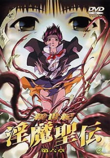 Capa de Shin Seiki Inma Seiden