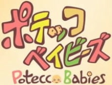 Capa de Potecco Babies (2011)
