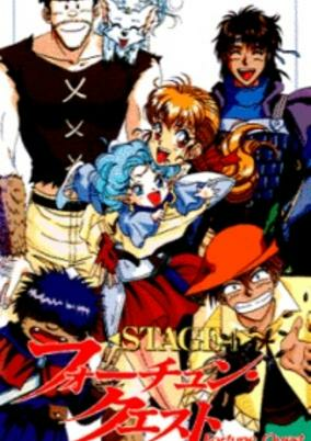 Capa de Fortune Quest: Yo ni mo Shiawase na Boukensha-tachi