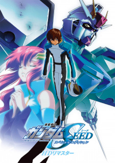 Titelbild von Mobile Suit Gundam SEED Special Edition