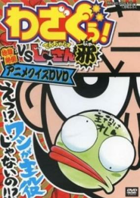 Cover of Related works