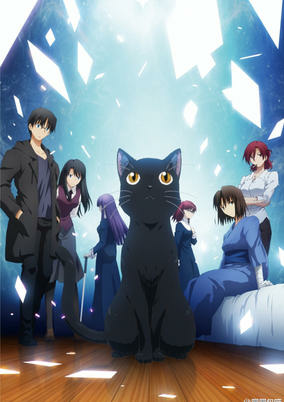 Capa de Kara no Kyoukai: Mirai Fukuin - Extra Chorus