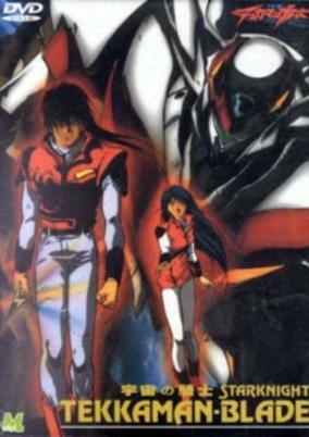 Cover of Uchuu no Kishi Tekkaman Blade OVA: Twin Blood