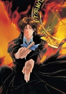 Cover of Yami no Matsuei