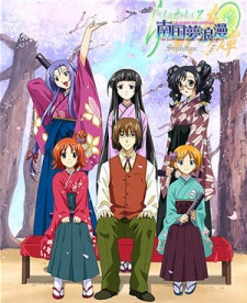 Capa de Lime-iro Senkitan: Nankoku Yume Roman