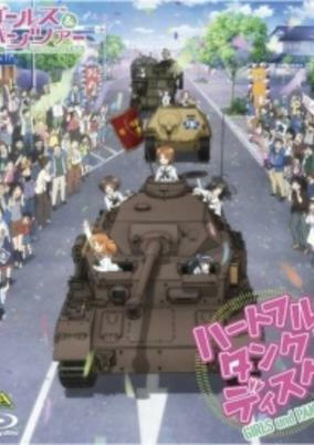Capa de Girls & Panzer Heartful Tank Disc Picture Drama