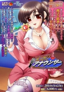 Capa de Oshaburi Announcer