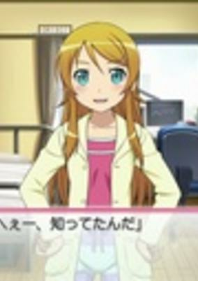 Capa de Ore no Imouto ga Konnani Kawaii Wake ga Nai.: Ore no Imouto ga Konnani Eroge na Wake Nai