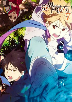 Capa de Kyoukai no Kanata: Shinonome