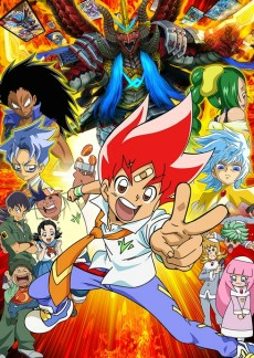 Capa de Duel Masters VS