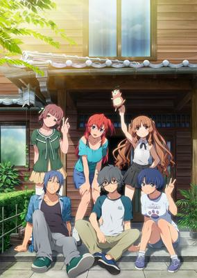 Capa de Ano Natsu de Matteru: Bokutachi wa Koukou Saigo no Natsu wo Sugoshinagara, Ano Natsu de Matteiru.