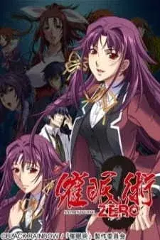 Capa de Saimin Jutsu Zero Special