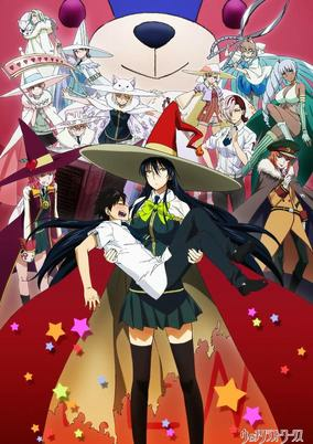 Capa de Witch Craft Works Specials
